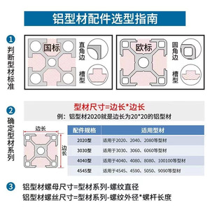 Xinrui <b>Shelf</b> Support Connector 203040 Aluminum Alloy Anodized For Industrial Aluminum Profiles - Product Image 3