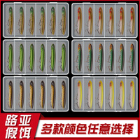 Simulation crayon leurre appâts de pêche 9.8cm/18g en plastique boîte longue coulée naufrage lent bar perche engrenage 6 pièces pour carpe cible