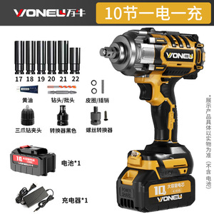 Llave eléctrica superventas, llave eléctrica de alto torque de grado industrial para andamiantistas, carpinteros, mecánicos de automóviles - Product Image 6