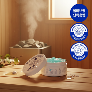 Torhop 90g <b>Sauna</b> <b>Heating</b> Salt Face & Body Mask Good Quality Product - Product Image 3