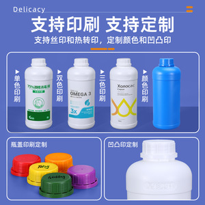 Botella de laboratorio de HDPE de 250 ml, 500 ml, 1000 ml, contenedor de muestras sellado de pared gruesa para envasado de productos químicos agrícolas - Product Image 5