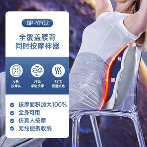 Cojín de Masaje Lanbao Azul Espacial, Recargable por USB, con Función de Amasamiento, Soporte para Cintura, Espalda, Cuello y Hombros - Product Image 5