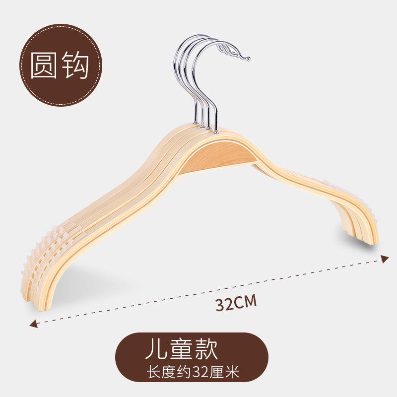 Children 32cm round hook hanger