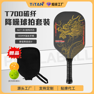 Raqueta de Pickleball T700 de Fibra de Carbono sin Bordes 417x188mm, Equipo de Entrenamiento - Product Image 4