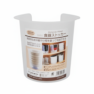 Scolapiatti D-5371 per la conservazione e il contenitore degli alimenti - Product Image 1