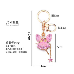 Rhinestone BƯỚM CÁNH Cổ Tích thiên thần Keychain nhảy múa ba lê lấp lánh pha lê vòng chìa khóa mặt dây chuyền phụ nữ kim loại móc chìa khóa trang trí - Product Image 3