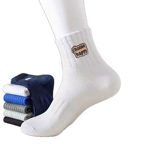Zhuji Ankle <b>Socks</b> Unisex White <b>Black</b> Gray Polyester Sweat Absorbent Breathable Casual Daily Wear - Product Image 5