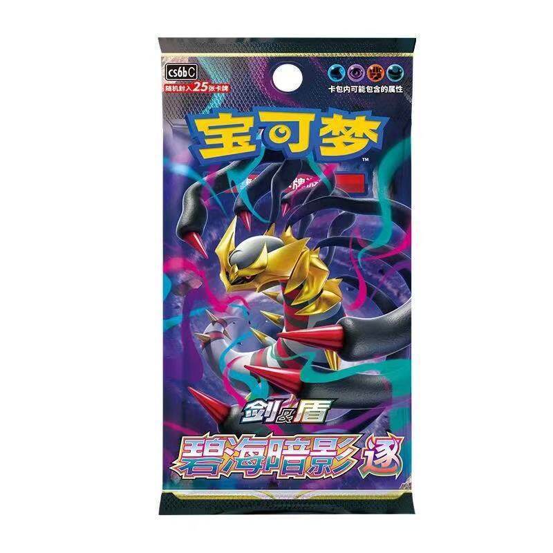 80 packs de poursuite de graisse d'ombre azur - 25 packs