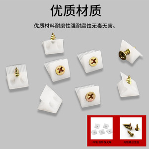 Yuelide Backplate Buckle <b>Plastic</b> Corner <b>Brackets</b> With Screws Wall Mount Wardrobe Cabinet Shelf Supports - Product Image 2