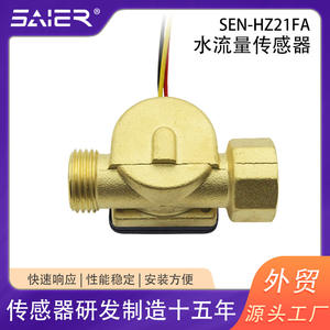 All-in-One 4-minute Pulse Signal Hall Effect <b>Flow</b> <b>Meter</b> Plastic Brass <b>Water</b> Metering Device for Liquid Medium - Product Image 2