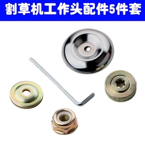 Tianhu Reverse Thread Nut For Lawn Mower Parts 0.19kg Zhejiang Made - Product Image 5