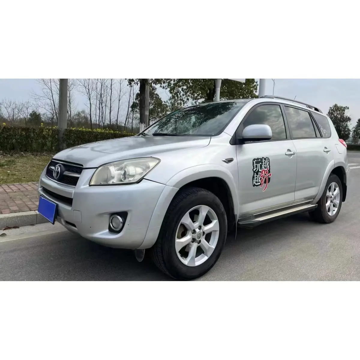 Voiture d'occasion RAV4 2.4L Made in China 09/2011 Wholesale Good Quality Second Car