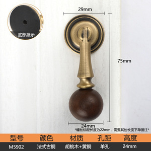Vintage Style <b>Brass</b> Cabinet <b>Door</b> Handles Walnut Wood Bar Pulls Traditional Design For Wardrobe Drawers Cabinets - Product Image 3