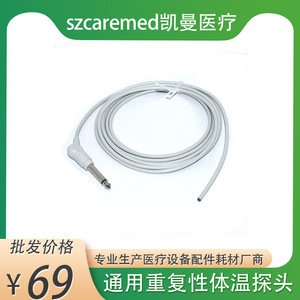 Sondas de temperatura personalizadas para monitoreo, sensores de temperatura desechables/reutilizables, sondas de temperatura del agua y sondas de temperatura constante. - Product Image 4