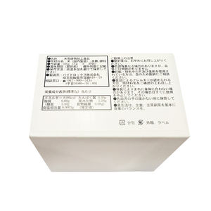 Suplemento para un Sueño Profundo y Relajante SUIBOU, Alimentos Funcionales con Residuos de Sake Fermentado, Ayuda Dulce para Dormir - Product Image 5