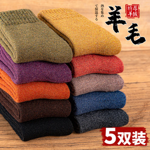 Women's Wool Socks Thickened Fleece Lined Mid Length Warm Winter Socks Solid Color Anti Slip Sweat Absorbing - Product Image 4