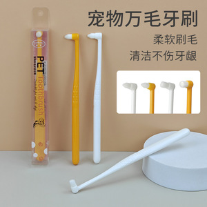 <b>Pet</b> Toothbrush <b>PET</b>-0108 10000 Bristles Soft <b>Brush</b> For Dogs Cats Oral Care - Product Image 1
