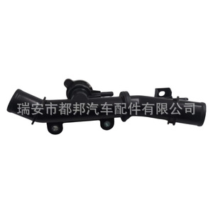 Sq-Dubang <b>Radiator</b> Filler Seat Paf1-15-175 For 2019-2022 Mazda 3 Vehicle Water Supply Replacement Part - Product Image 1