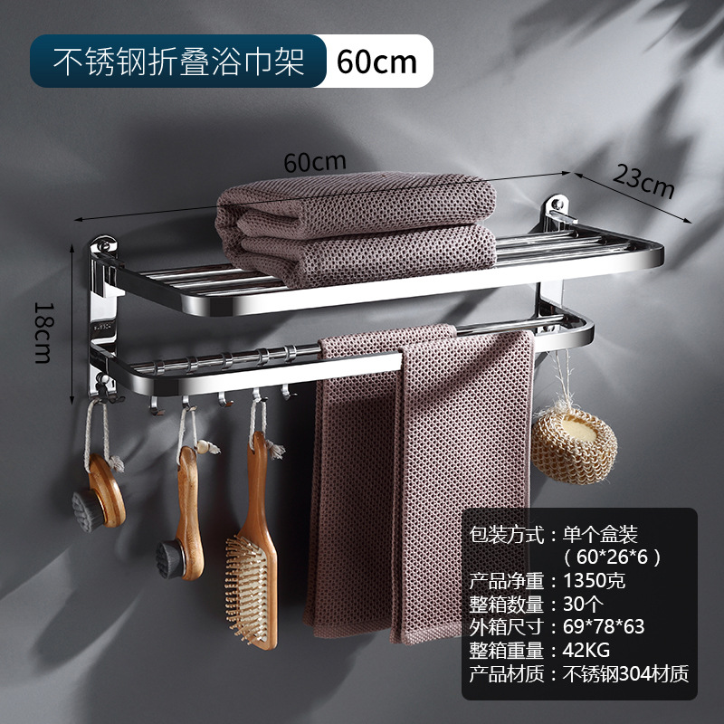 ราวแขวนผ้าพับได้ สแตนเลส 304 ขนาด 60 ซม.