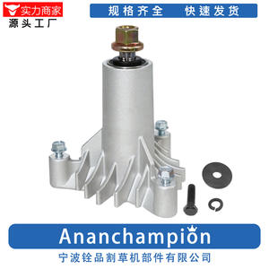 Conjunto de husillo para cortacésped 532165579 A10001 de 7 pulgadas para piezas de cortacésped - Product Image 4