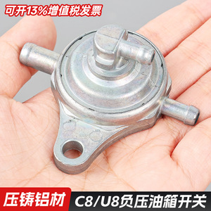 สวิตช์ถังน้ำมันเชื้อเพลิง C8 I8 อะลูมิเนียมแบบเดี่ยวสำหรับรถจักรยานยนต์บนท้องถนน หมายเลขอะไหล่ทดแทน 2607230002 - Product Image 2