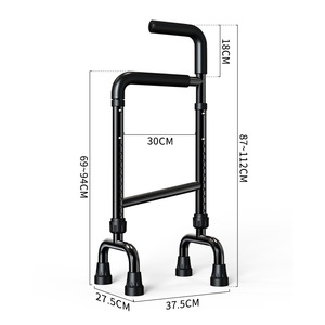 Aide à la marche Fushide Yade pour monter les escaliers, réglable en hauteur de 69 à 94 cm, pour l'assistance des personnes âgées - Product Image 1