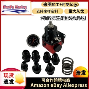 Kit de régulateur de pression de carburant Haofa 6AN noir pour la modification et la mise à niveau des voitures - Product Image 5