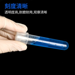Taizhou Dalong <b>Plastic</b> Shaker <b>Tubes</b> 12ml Graduated With Writing Area For Urine Testing And Culture - Product Image 5