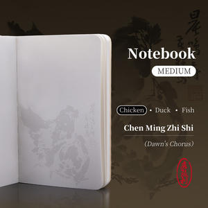 田园生活美学系列产品说明：黎明合唱笔记本 - Product Image 4