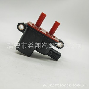 Válvula Solenoide de Control de Purificación de Aire Honda 36162-5B3-A01 136200-7290 DC 12V - Product Image 2