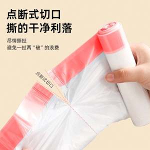 75 sacs à ordures à cordon de serrage épaissi propre sac ménage portable noir sacs à ordures - Product Image 4