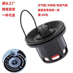 Valve d'air pour paddleboard et accessoires de yacht, valve d'échappement et d'admission pour kayak, bateau gonflable, tente, bateau rapide et radeaux - Product Image 3