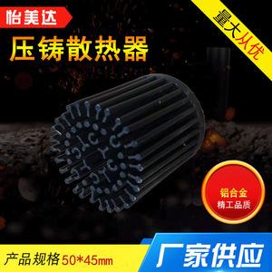 ฮีทซิงค์อะลูมิเนียมทรงกลมสีดำ MDC 6063 สำหรับอุปกรณ์ไฟ LED ระบายความร้อน - Product Image 5