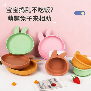 จานซิลิโคนสำหรับเด็กทารก รูปทรงกระต่าย ปลอดสาร BPA สำหรับเด็กทารก 0-12 เดือน วัสดุเกรดอาหาร - Product Image 4