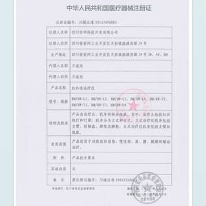 Lampe chauffante infrarouge médicale Hengming, tête rotative à 360 degrés, appareil de thérapie à domicile, corps en plastique blanc - Product Image 2