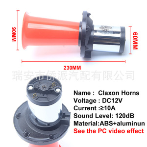 Retro Car Air Horn 12V Single Tube Steam Horn For Vehicle With Strange <b>Sound</b> Effect - Product Image 4