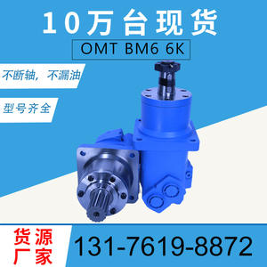 Motor Hidráulico Orbital y de Paletas Eaton Serie 6000 112-1066-006 Original BM6-310 para Plataforma de Perforación en Existencia - Product Image 3