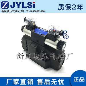 Vanne directionnelle électro-hydraulique hydraulique 4WEH16E-50/6AG24NETZ5L 16G J 16H CW220Z4 P0.45, produit haute performance - Product Image 2