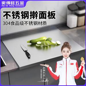 Stainless Steel Rolling Board 1.5MM2MM Non-Stick Food Grade For Kitchen Baking Pastry Prep - Product Image 4