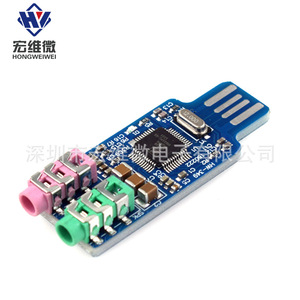Carte son externe USB CM108 HW-349, sans pilote, pour ordinateur portable, adaptateur audio - Product Image 3