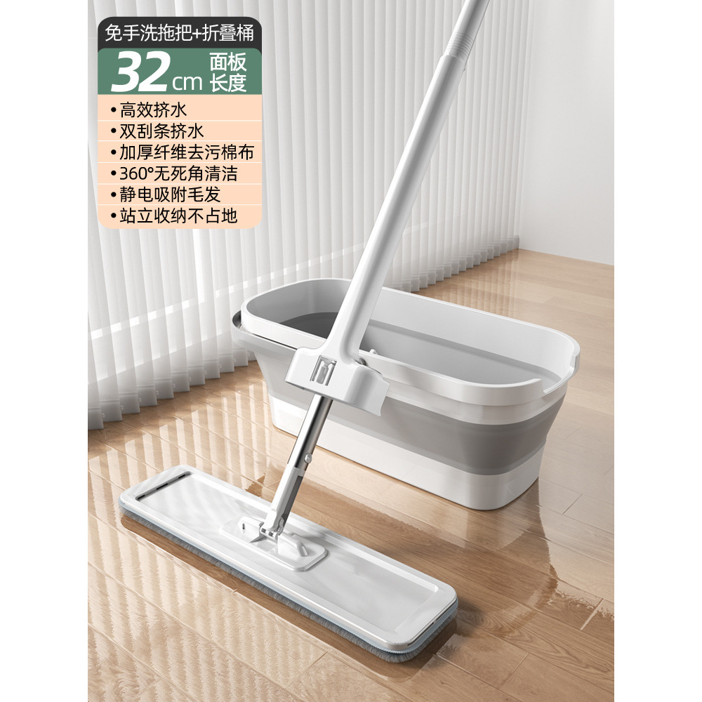White 32 panel folding bucket