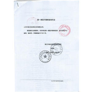 Cinta Transpirable Yuwell de 10cm X 500cm, Tela No Tejida, Cinta Quirúrgica Médica con Patrón a Cuadros para Fijación de Yeso - Product Image 3