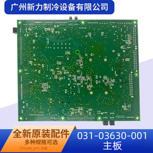 Placa base original para aire acondicionado central 031-03630-001, nueva placa de circuito de control para piezas de aire acondicionado - Product Image 5