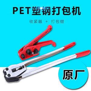 Machine à cerclage manuelle en plastique avec tendeur pour l'arrimage et l'emballage, pinces à cerclage faciles à utiliser - Product Image 3