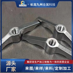 Long Dragon Nine Provinces, Pieza Mecanizada CNC de Titanio TC4 098, Pulida, para Uso Industrial - Product Image 4