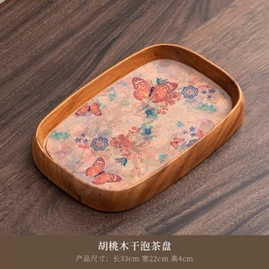 Walnut Wood <b>Tea</b> <b>Tray</b> 33x22x4cm With Floral Design For <b>Tea</b> Set Storage And Dry Brewing Table - Product Image 4