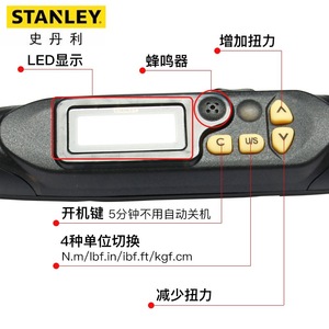 Clé dynamométrique numérique Stanley 10-200 Nm avec affichage et fonction d'alarme pour un serrage précis - Product Image 2