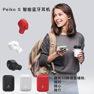 Ecouteurs avec traducteur sans fil BT, casque d'écoute avec boîte de chargement, supporte 33 langues, pour la traduction sans fil - Product Image 2