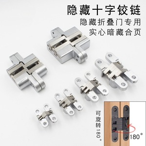 บานพับซ่อน JYCHardware รุ่น 52522 สแตนเลส หมุนได้ 180 องศา สำหรับประตูพับ - Product Image 4