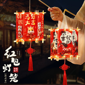 2026 Year of the Horse Red <b>Envelope</b> Lanterns, New Year Handheld Lanterns for Children, DIY Handmade Crafts for Chinese New Year - Product Image 2